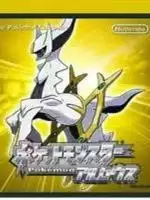 口袋妖怪白金光2中文汉化版游戏