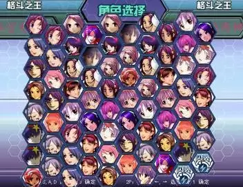 拳皇雅典娜正式篇