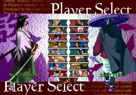 月华剑士mugen高仿1.1版《月华乱舞》已下架