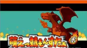 口袋妖怪娘化版5.2版街机游戏