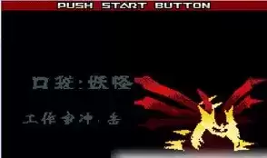 口袋妖怪黑暗超梦的复活中文版游戏