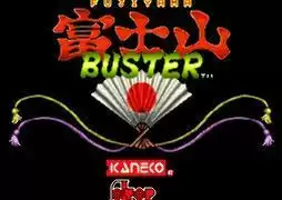 幕府快打-富士山已下架