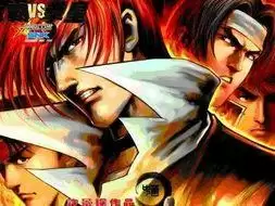 拳皇vs街霸：乱舞千年加强版