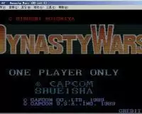 街机游戏吞食天地无敌版rom