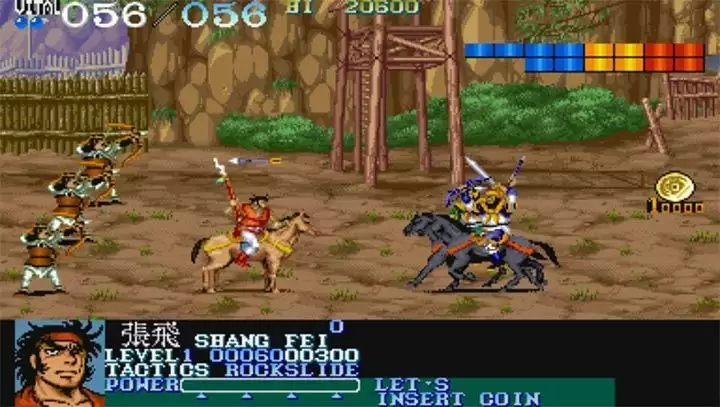 街机吞食天地游戏