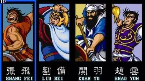 街机吞食天地(世界版)游戏