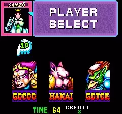 西游降魔录中文版