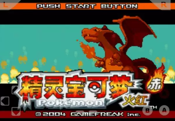 口袋妖怪幕欲之光PC