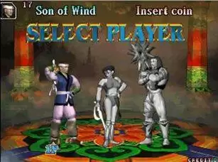 街机丝绸之路1代游戏