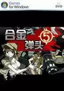 合金弹头5新战役游戏