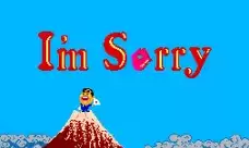 对不起先生/大头课长捡金块(日版)无敌版