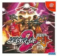 快打刑事2已下架