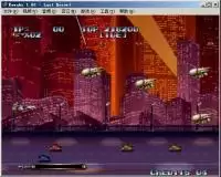 街机游戏装甲勇士裸体版