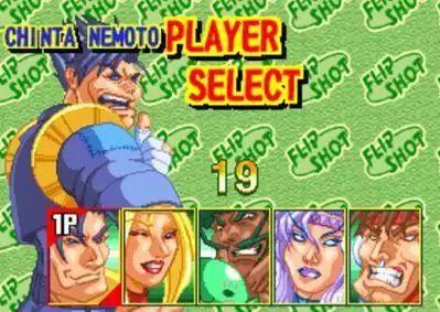 盾牌大战已下架