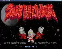 街机游戏奥特曼斗魂传说解密版