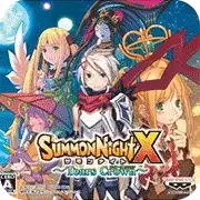 召唤之夜X中文免安装版