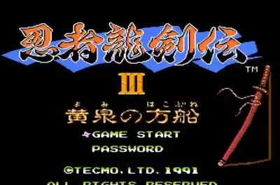 忍者龙剑传3黄泉方船世界版(含rom)