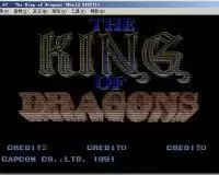 街机游戏龙王战士中文典藏版