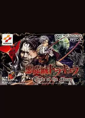 恶魔城三饶传奇中文免安装版