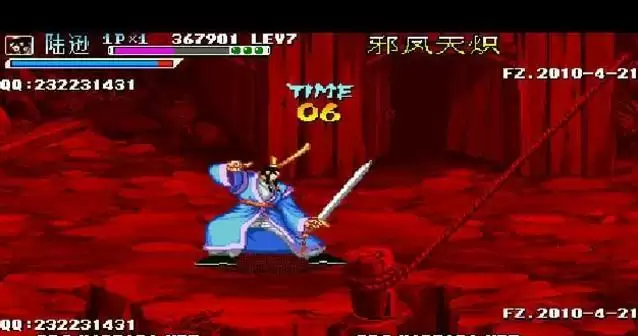 【 三国战记2009硬盘版