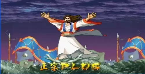 【三国战记119单机游戏