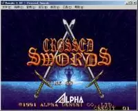 街机圣十字剑中文绿色版模拟器游戏