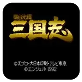 【横山光辉三国志高清版