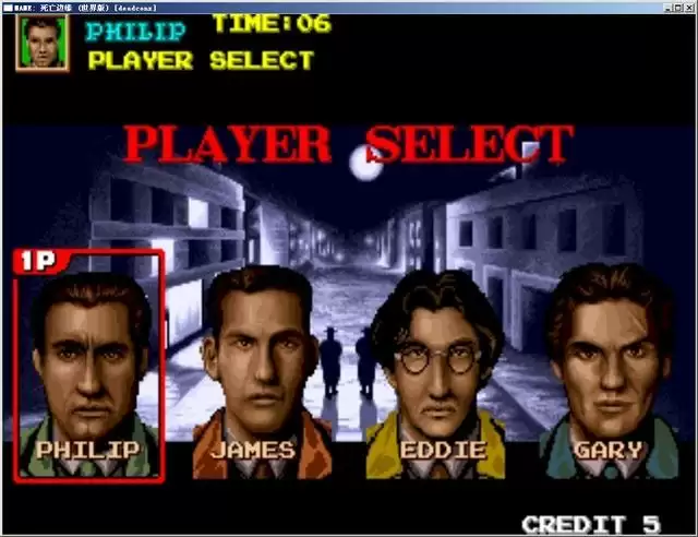 街机死亡边缘中文版模拟器游戏