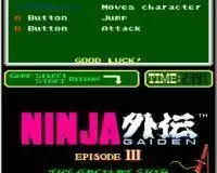 街机忍者龙剑传3黄泉方船完整存档版模拟器游戏