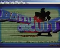 街机游戏战斗回路中文汉化版