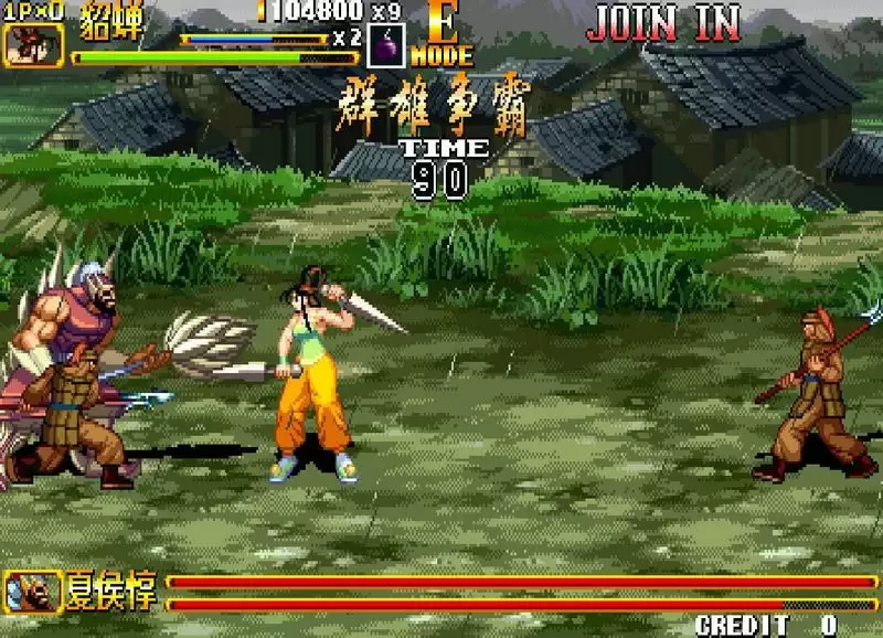 【三国战纪2盖世英雄高清版