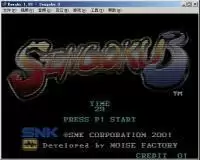 战国传承3直装版模拟器游戏