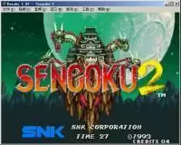 街机战国传承2不死机版模拟器游戏