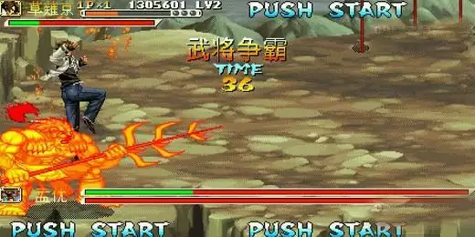 【三国战纪邪神降临无敌版