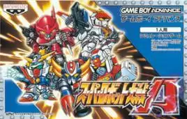 【超级机器人大战A怀旧版