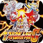 【第二次机器人大战G硬盘版