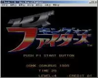 拳皇问答中文硬盘版模拟器游戏