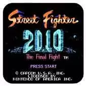 【街头战士2010破解版