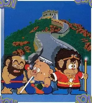 西游记中文汉化版街机