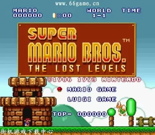 【超级玛丽汉化版