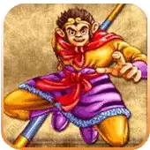 【西游释厄传破解版