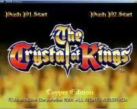 街机游戏王者水晶免费版