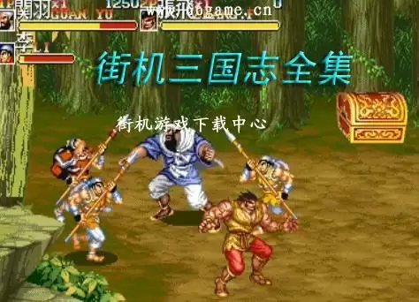 街机街机三国志全集