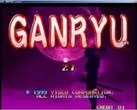 街机武藏严流记免费版