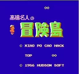 【冒险岛小破草版