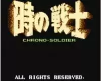 街机时间战士免费版