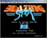 街机游戏闪亮之星中文版模拟器