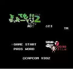 托特莫幸运人第二部分免安装版