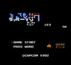 【托特莫幸运人第七部分无限生命版