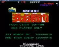 街机右卫门先生中文版模拟器游戏